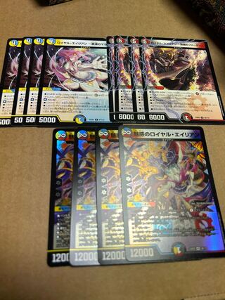 Enchanted Royal Alien and other sets