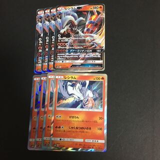 ReshiramGX Set