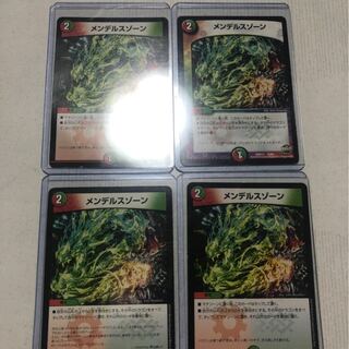 メンデルスゾーン