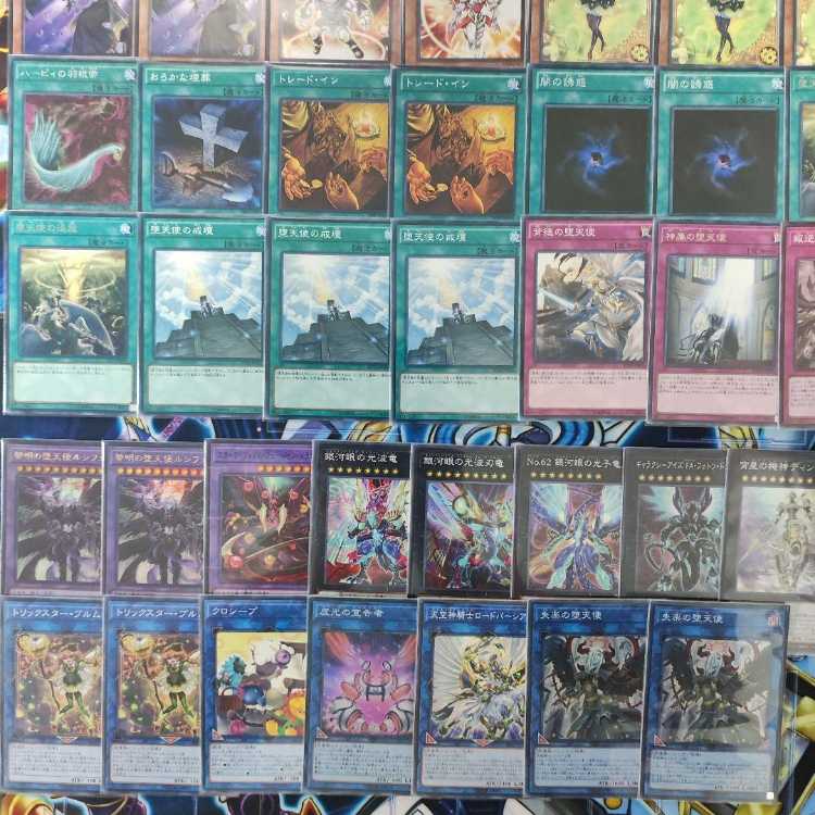 Mountain Store Fast Shipping Fallen Angel Deck Constructed Deck Darklord Morningstar Darklord Ixchel Banishment of the Darklords The First Darklord Darklord Nasten