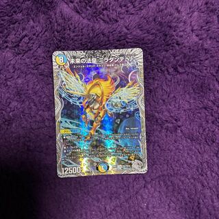 Future Pope Miradante SF (Silver Treasure) TR2/TR10