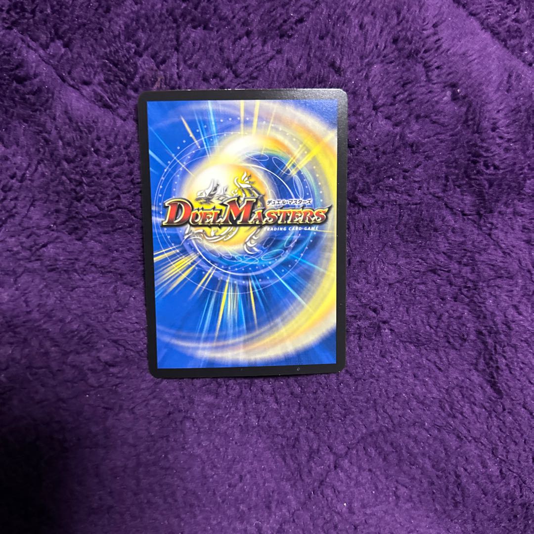 Future Pope Miradante SF (Silver Treasure) TR2/TR10