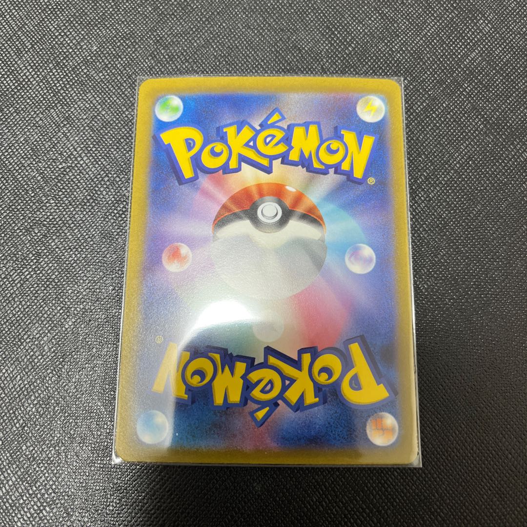 Dedenneex SR 089/073