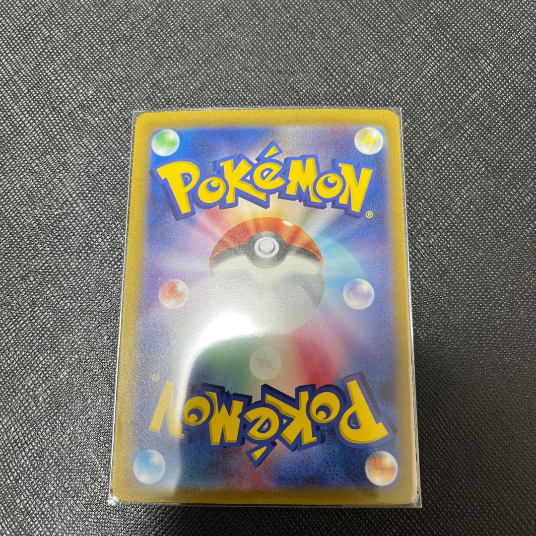 Dedenneex SR 089/073