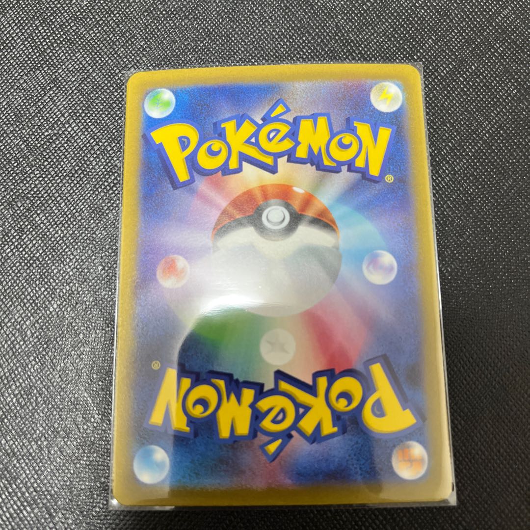 ギャラドスex SR 091/078