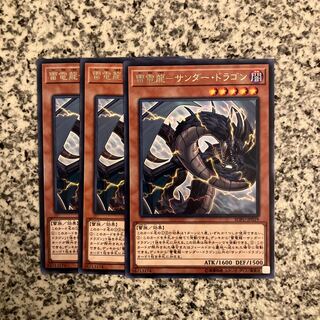 Lightning Electric Dragon-Thunder Dragon rare JP019