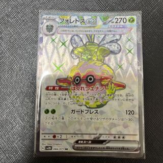 Forretressex SR 084/071