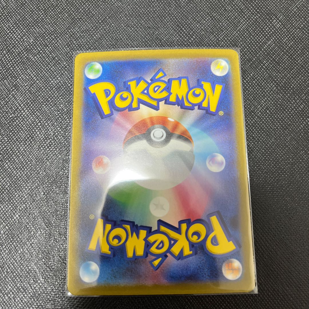 Slowkingex SR 086/071