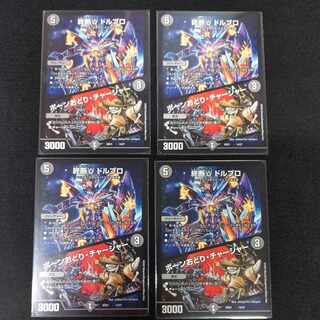 End γ Dorbro｜Bone Dance/Charger 13/27