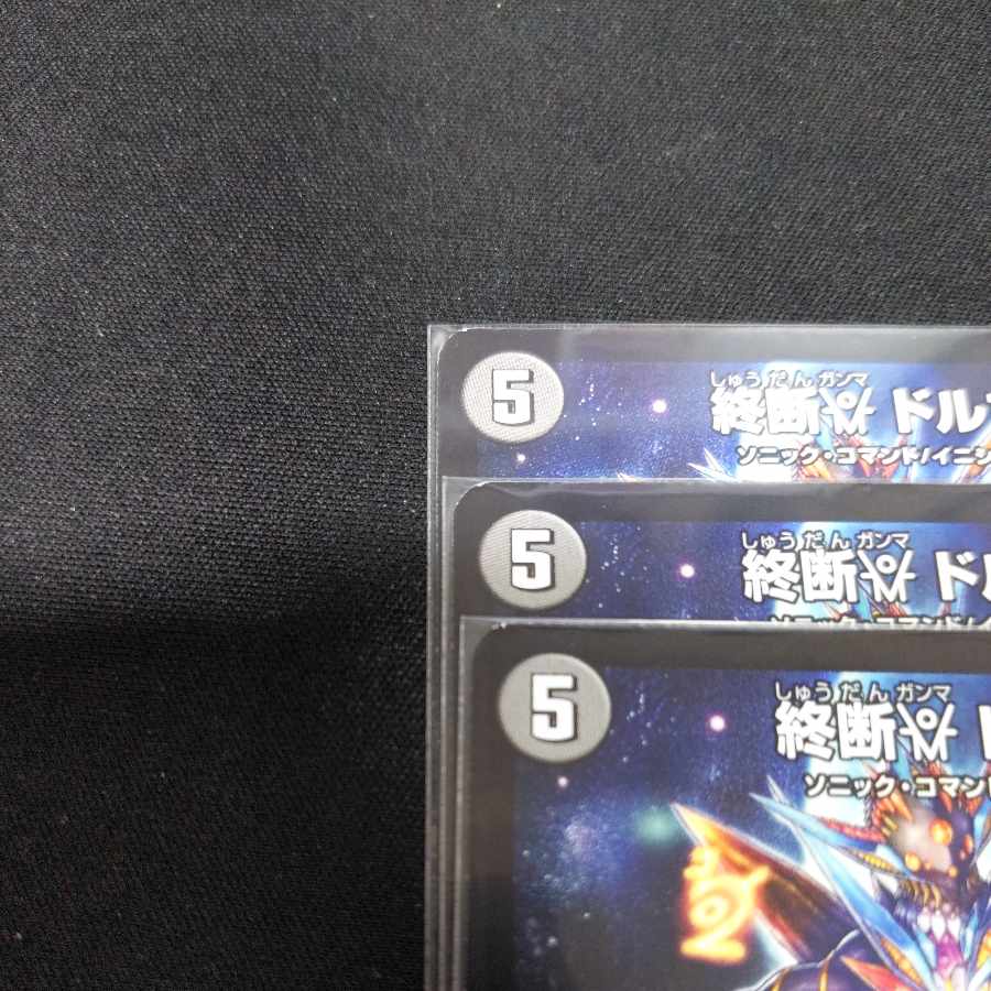 End γ Dorbro｜Bone Dance/Charger 13/27