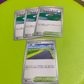 サイクリングロード レッスンスタジオ