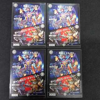 End γ Dorbro｜Bone Dance/Charger 13/27