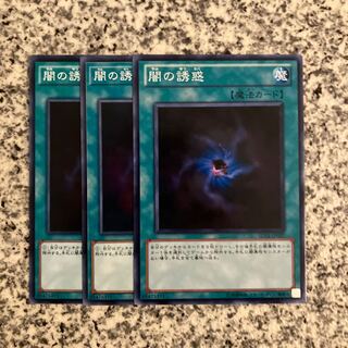 Allure of Darkness Normal JP027