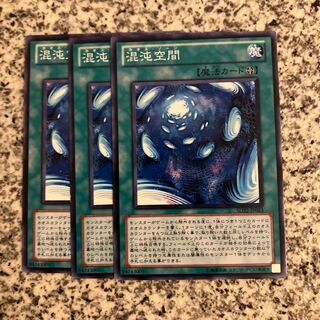 混沌空間 ノーマル JP023