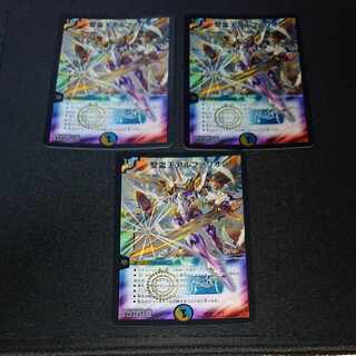 Holy Spirit King Alpharion 3/15 [1623].