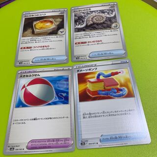 Old Himitsu no Kohaku Old Kai no Fossil Large Air Balloon Damage Pump