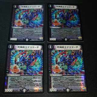 死神術士デスマーチ U-foil 27/54 [1624]