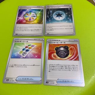 メディカルエネルギー ルミナスエネルギー エネルギーシール ヒスイのヘビーボール