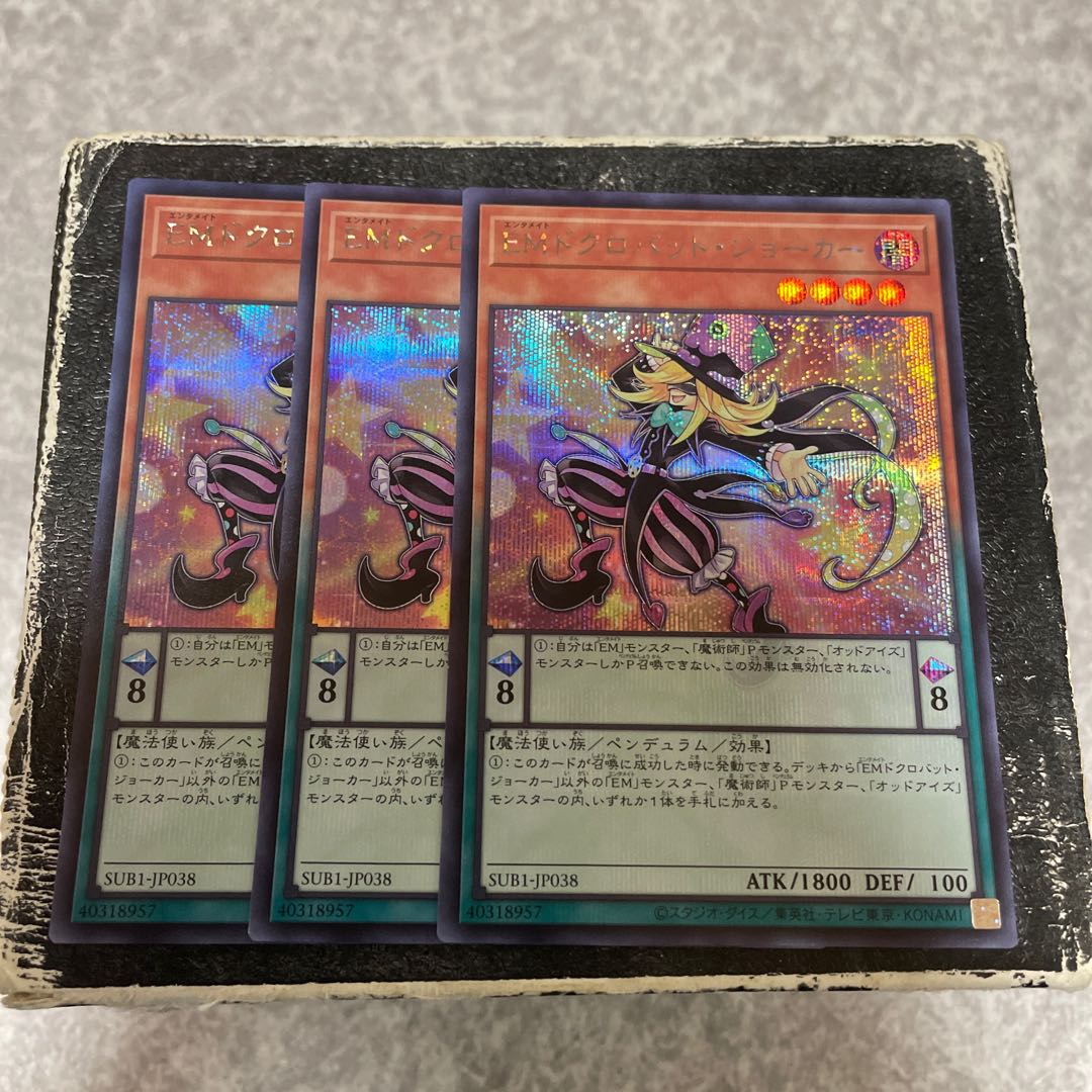Performapal Skullcrobat Joker Secret Rare JP038 3 copies