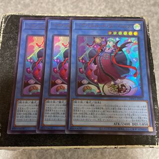 3 Bagriel de Nou Bianca's Ultra Rare