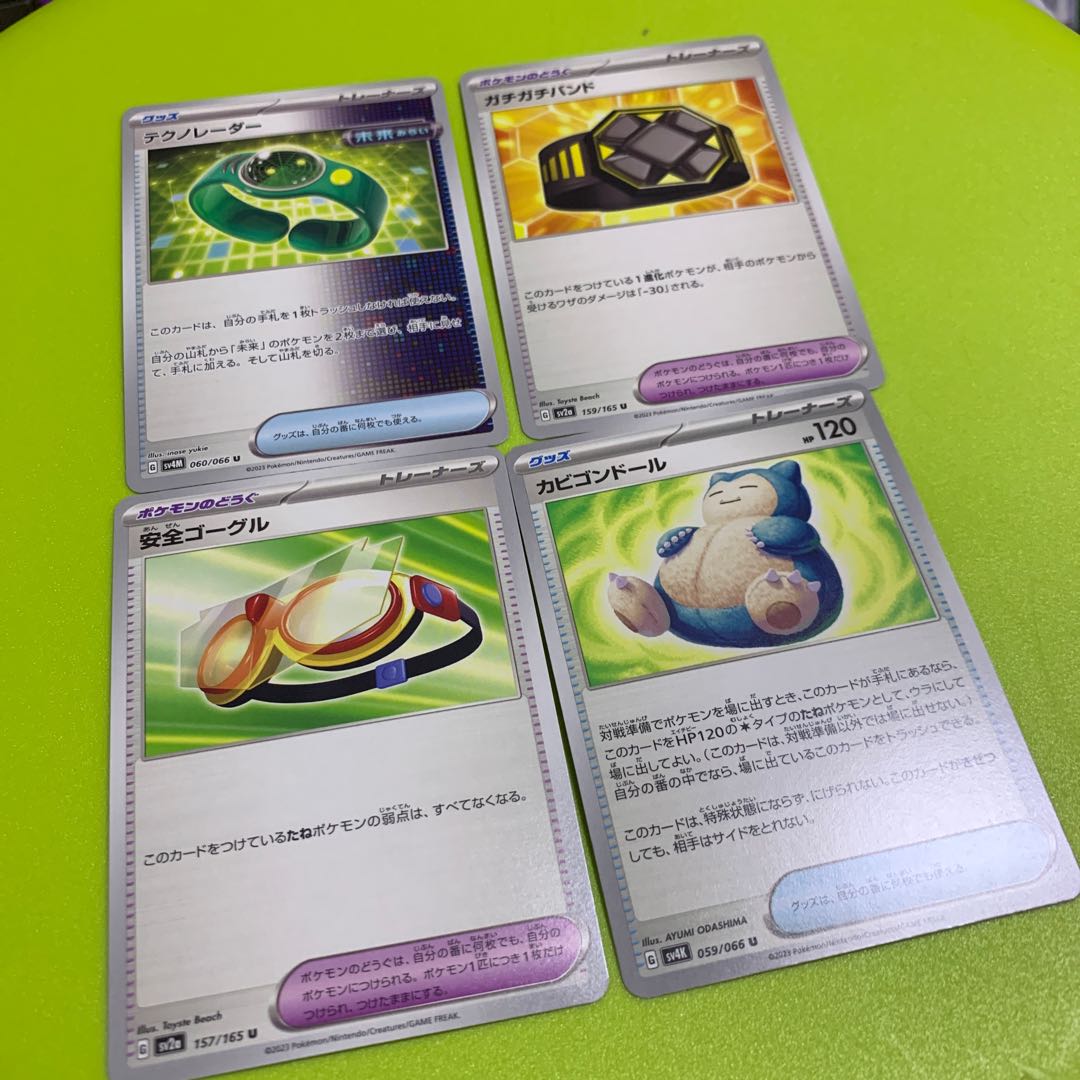 Snorlax Doll Safety Goggles Gutted Band Tekno Radar