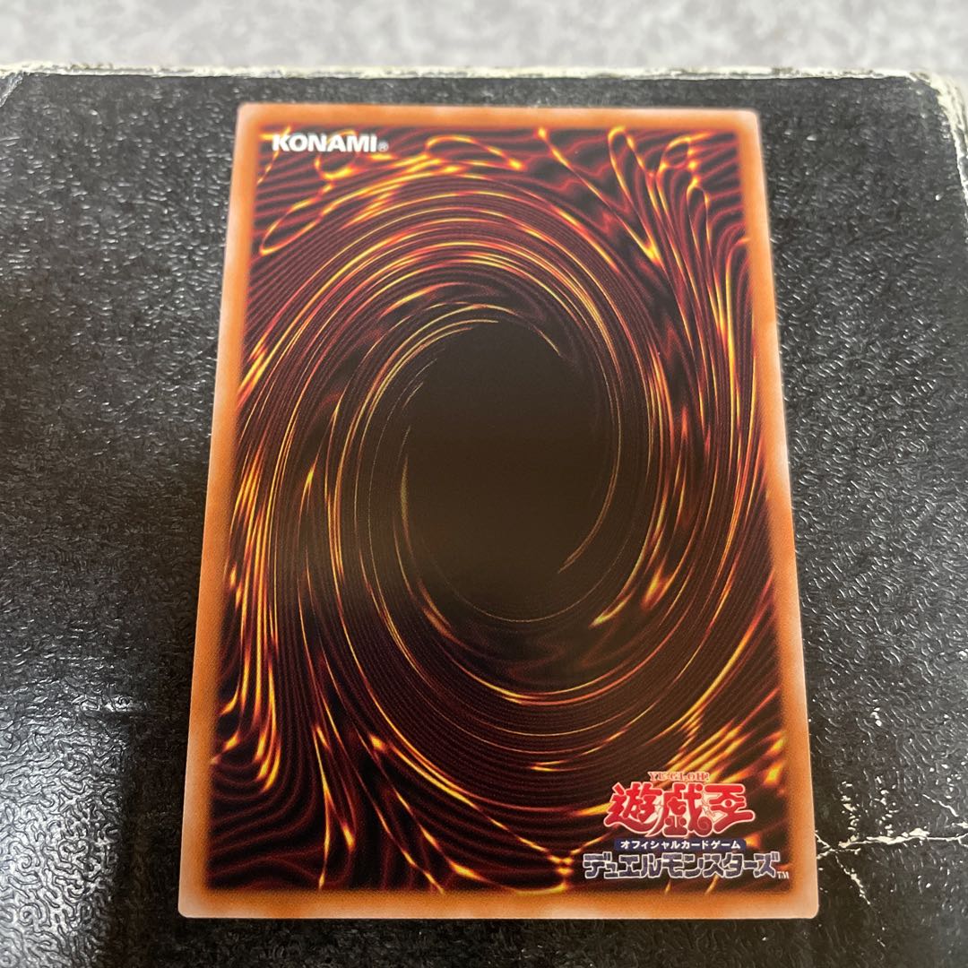 Pot of Prosperity Secret Rare JP067 confirmed reservation 1枚