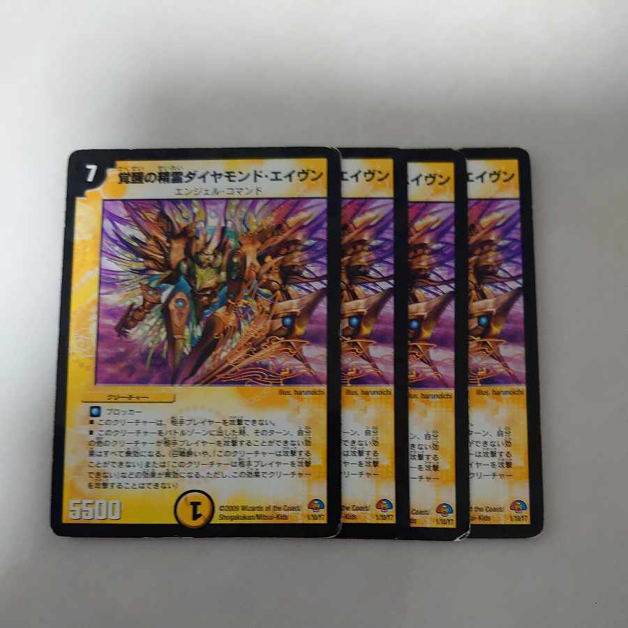 Spirit of Awakening Diamond Aven 1/10/Y7