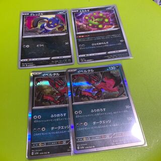 Yveltal Croagunk Spiritomb