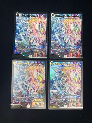 Summit of "Shura" VAN BEETHOVEN