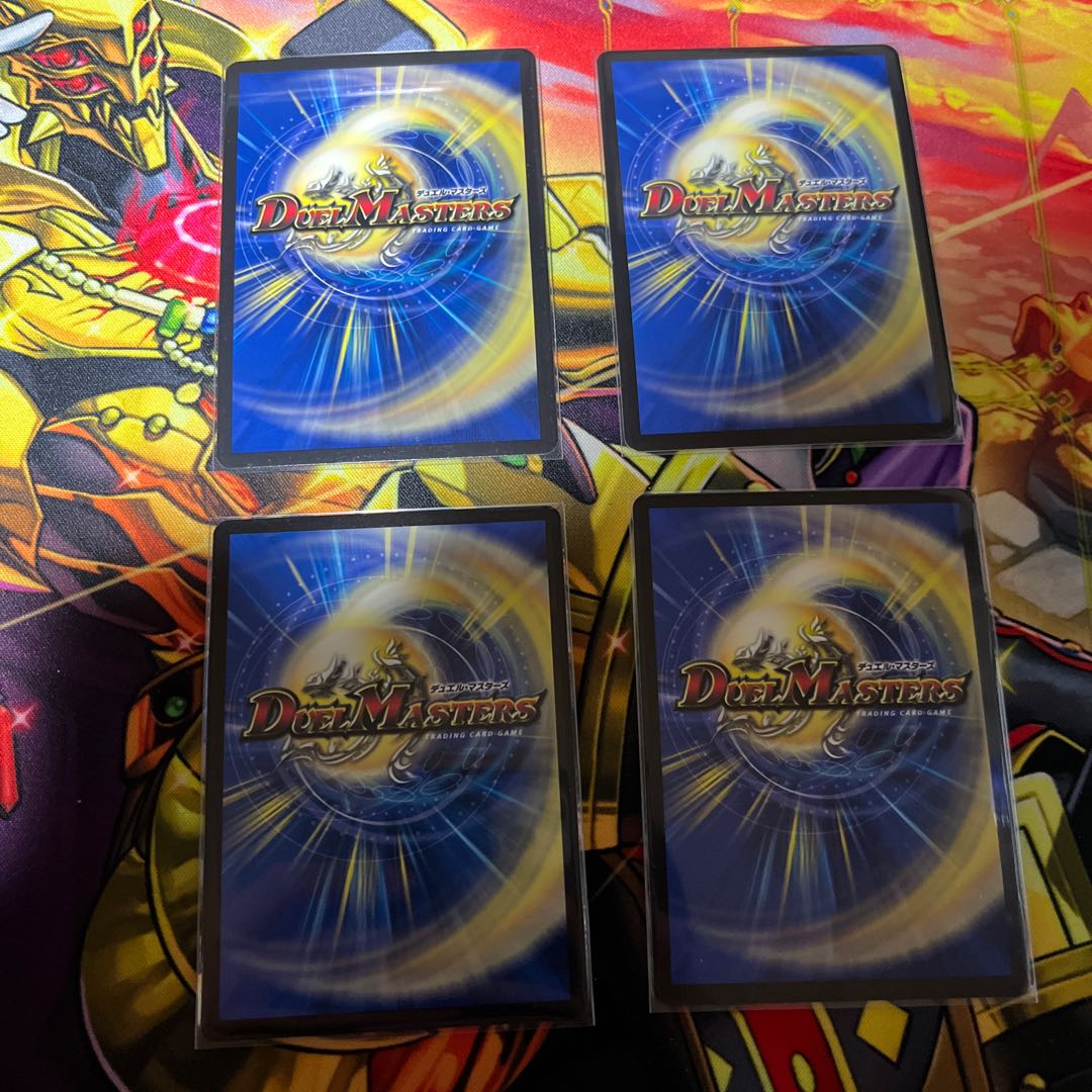 ドンドン火噴くナウ R-foil 超33/超50