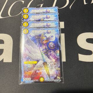 龍覇 レグルスフィア