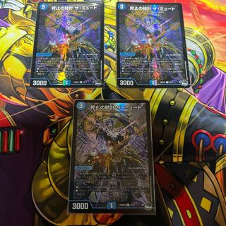 Terminate watch The Mute (Adrenaline Ver.) R-foil 15/74