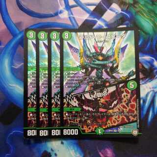 Lardo Waspida | H.D.2. VR 9/94