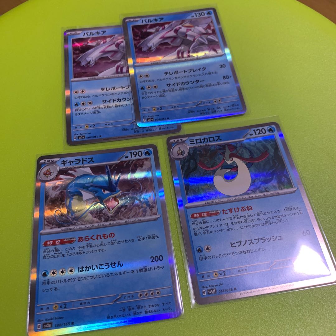 Palkia Milotic Gyarados