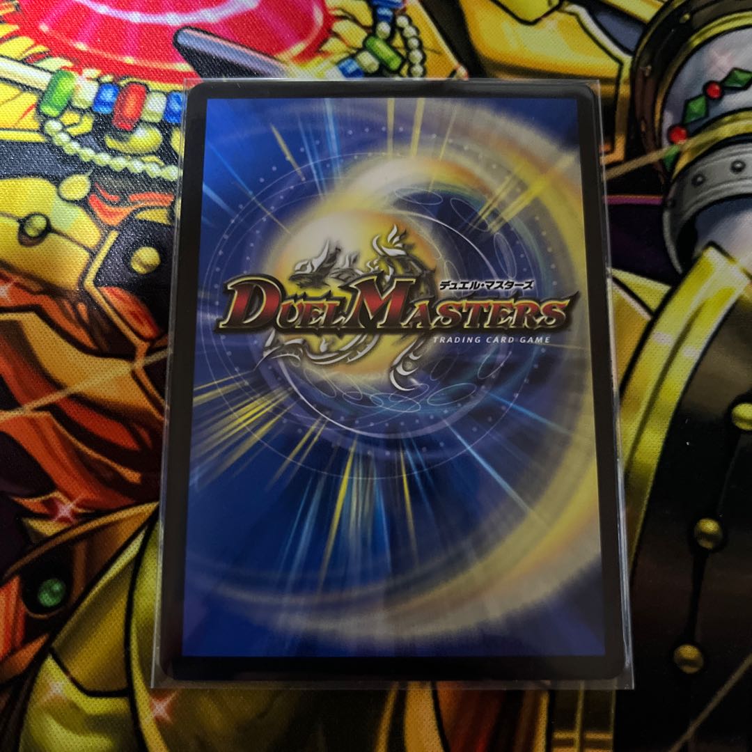 Fallen and Infinite Demon Vogenm R 16/75