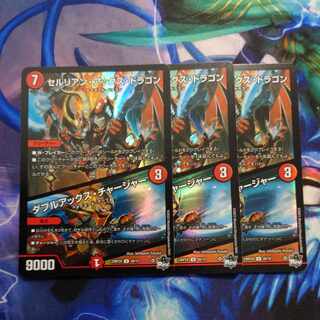 Cerulean Axe Dragon｜Double Axe Charger (Adrenaline Ver.) U-foil 40/74