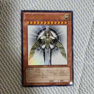 遊戯王 光の創造神 ホルアクティ