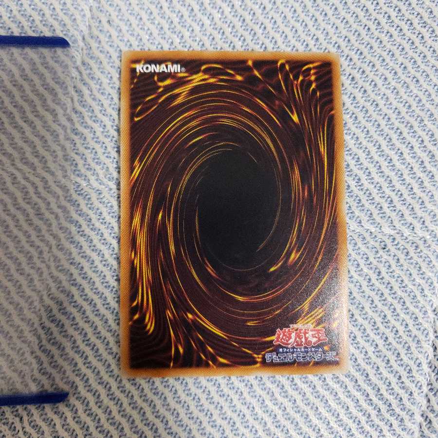 遊戯王 光の創造神 ホルアクティ