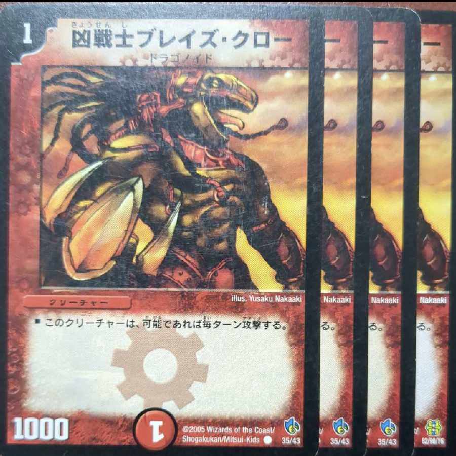 etf4552 set discount Deadly Fighter Braid Claw C