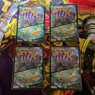 闘争類拳嘩目 ステゴロ・カイザー｜お清めシャラップ R 41/84