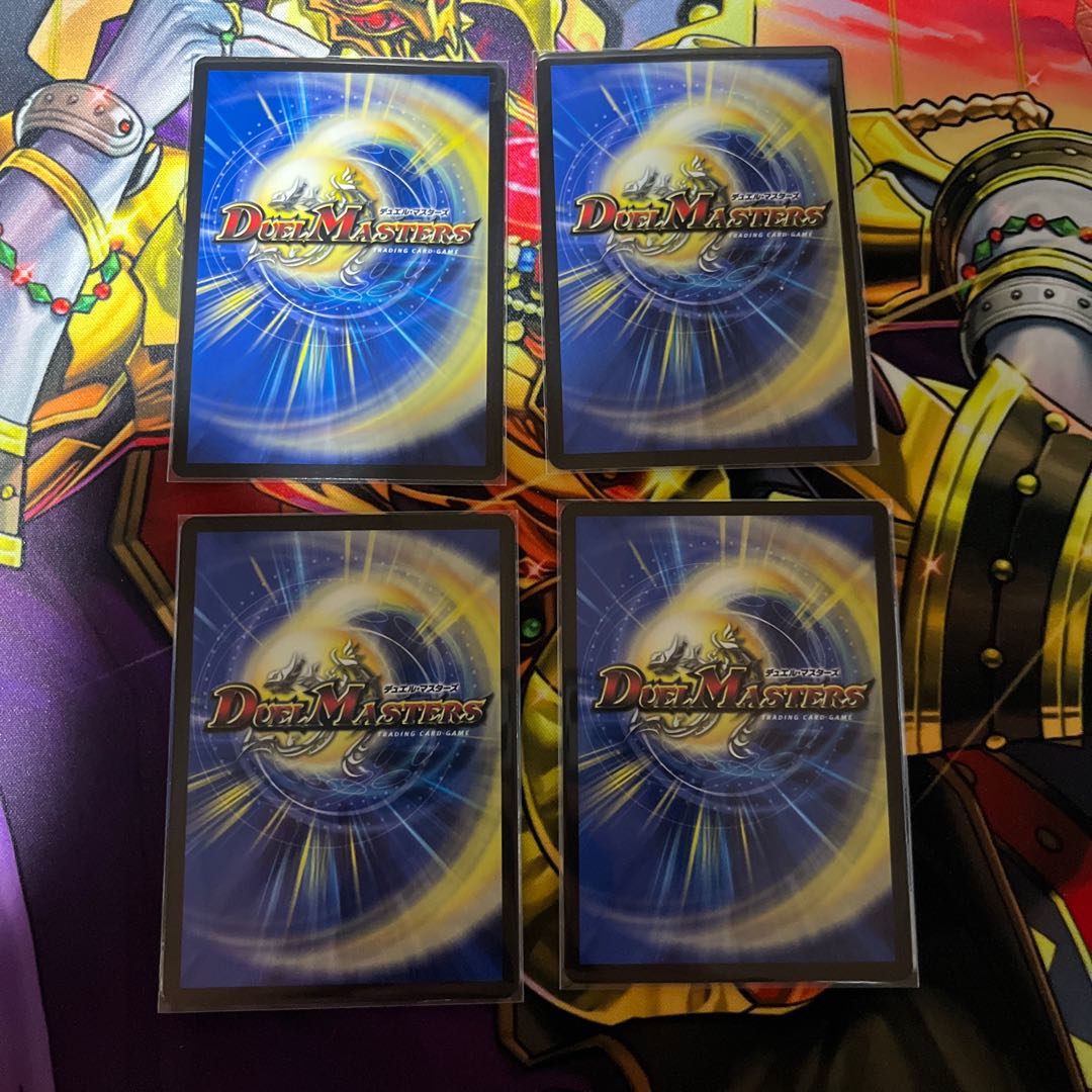 Fighting Fighting Kempu Kantei Stegoro Kaiser|Osei Sharap R 41/84