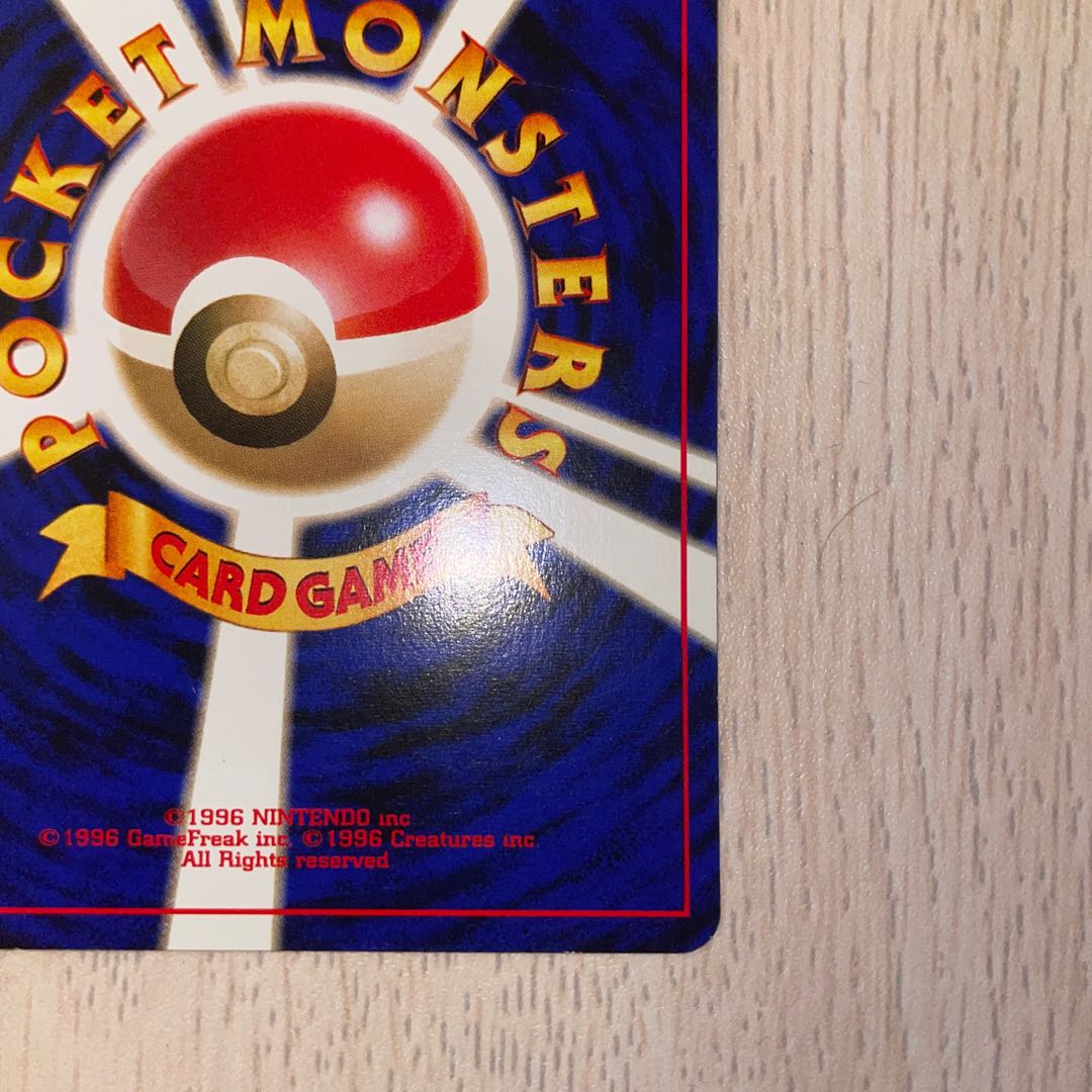 ルージュラ　旧裏　　ポケモンカード