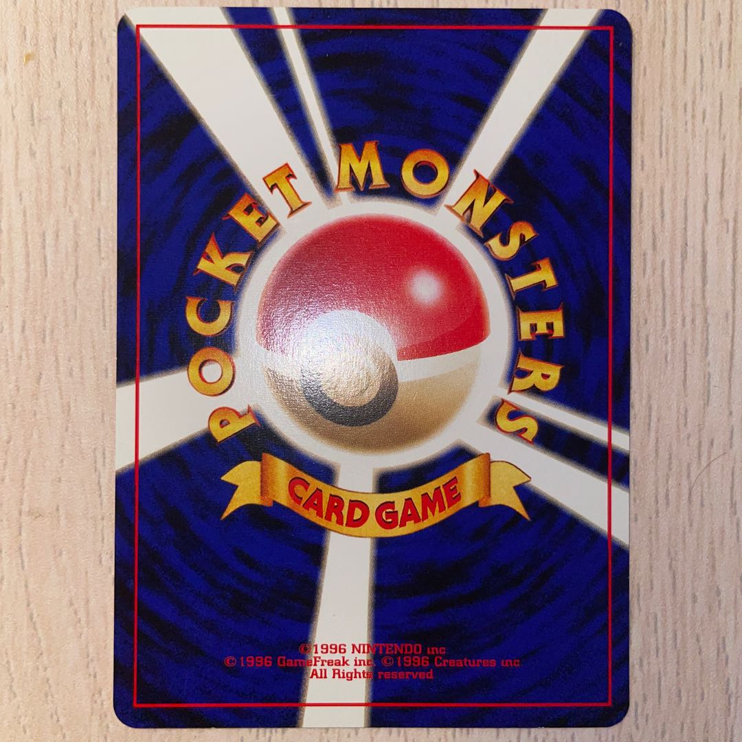 ルージュラ　旧裏　　ポケモンカード