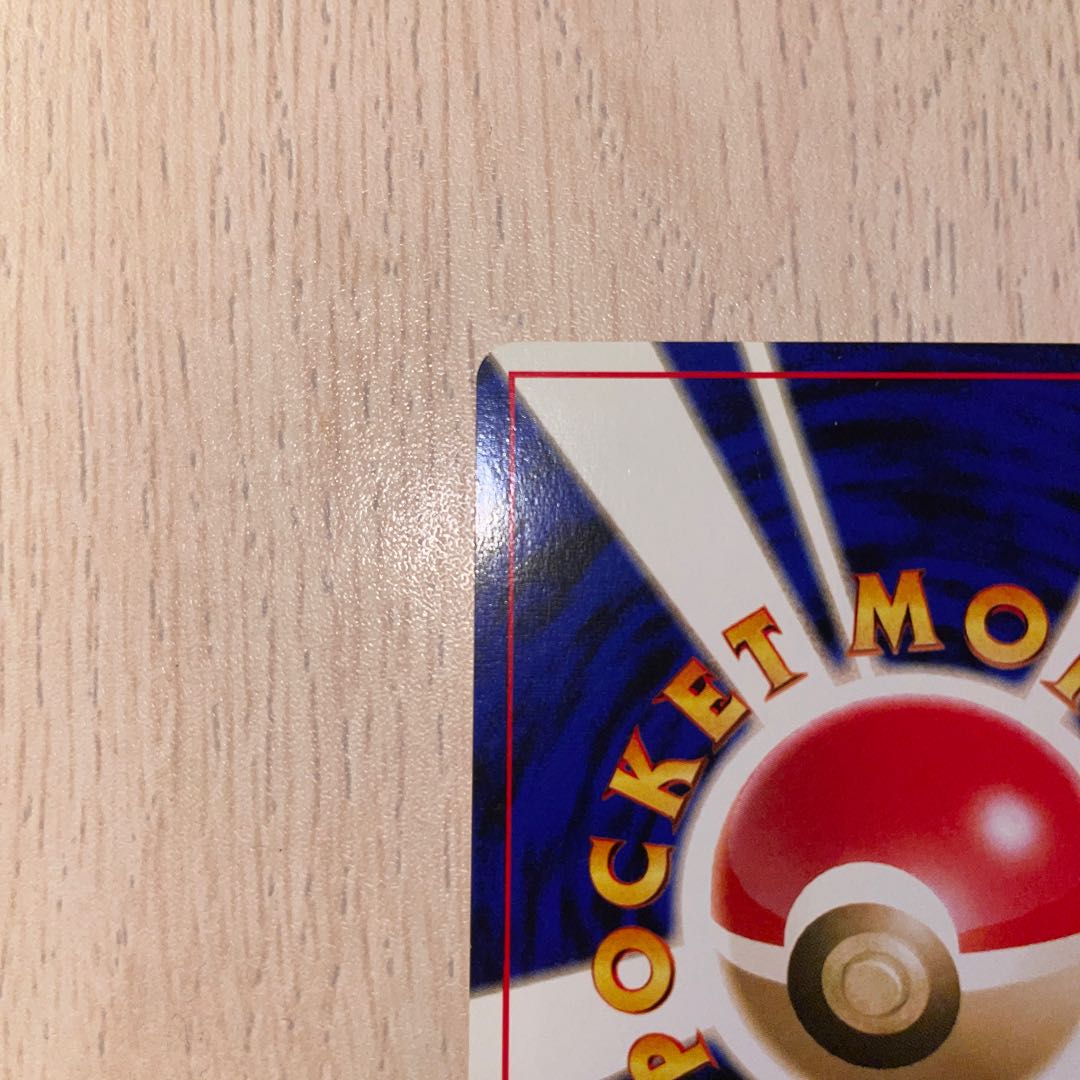 ルージュラ　旧裏　　ポケモンカード