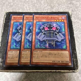 Edge Imp Chain 3 normal