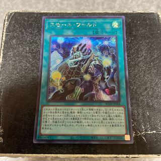 Small World Secret Rare JP068
