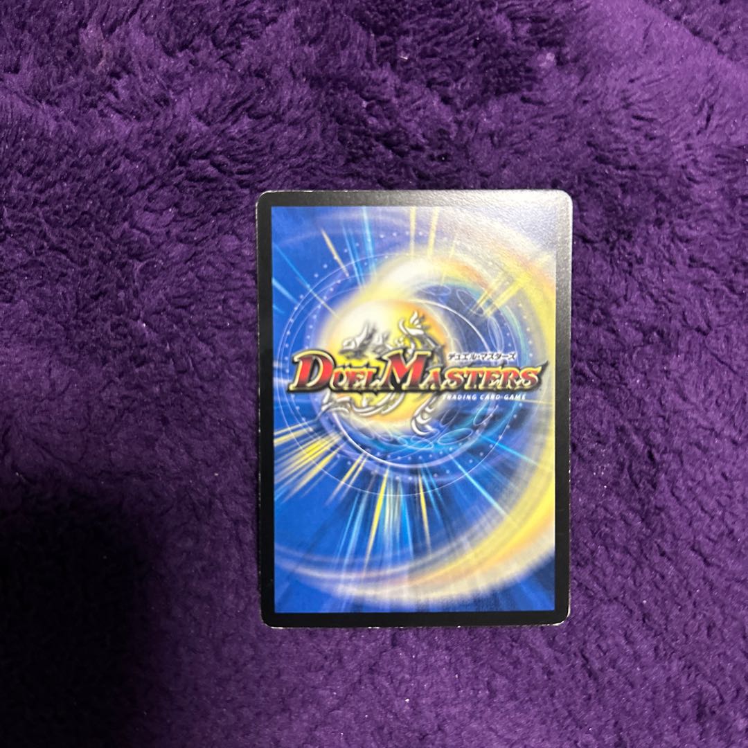 Spirit of Awakening Diamond Aven 1/10/Y7