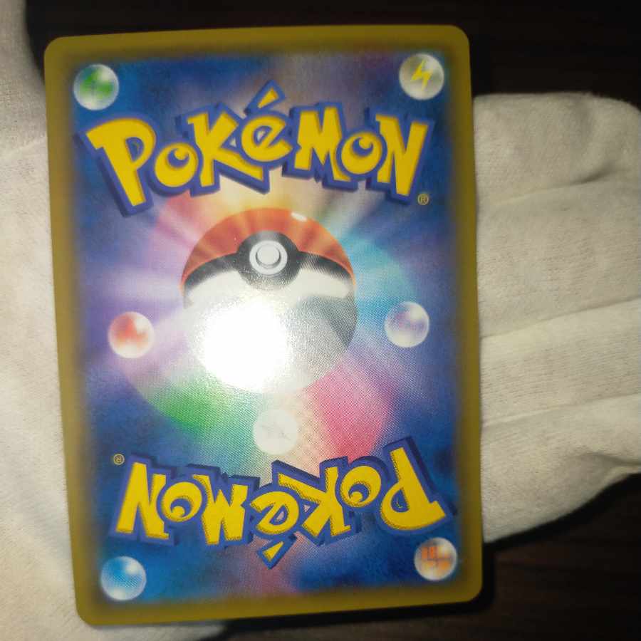 Pokemon card Musashi and Kojiro sr.