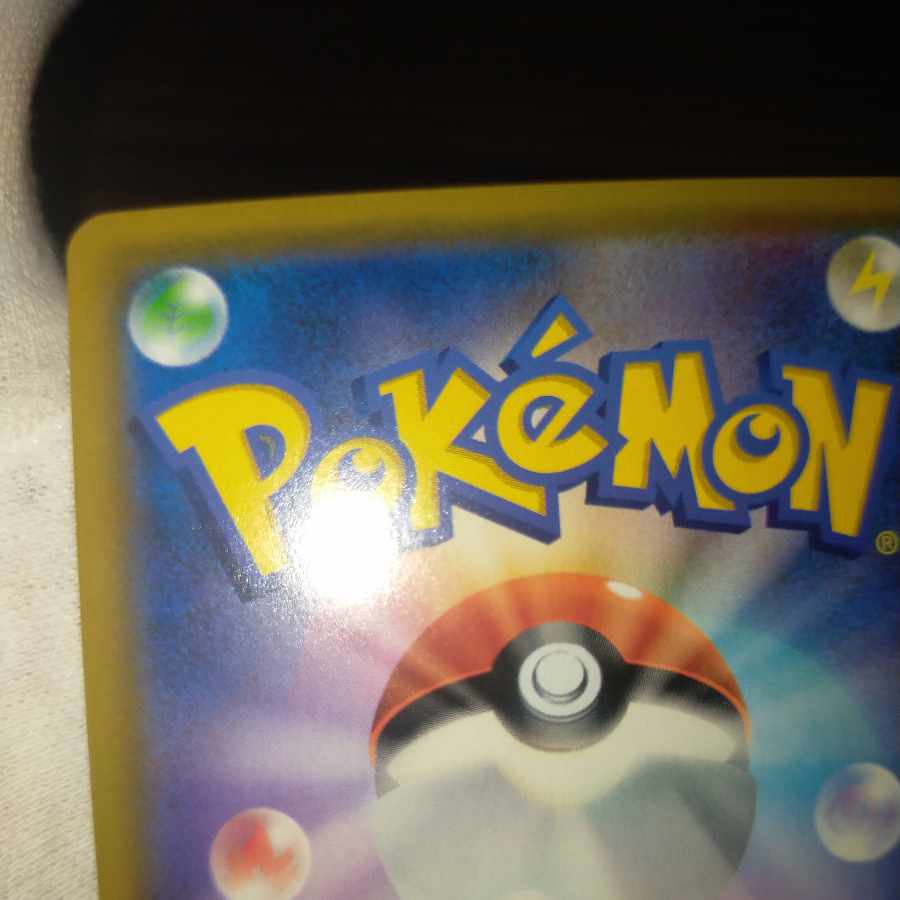 Pokemon card Musashi and Kojiro sr.