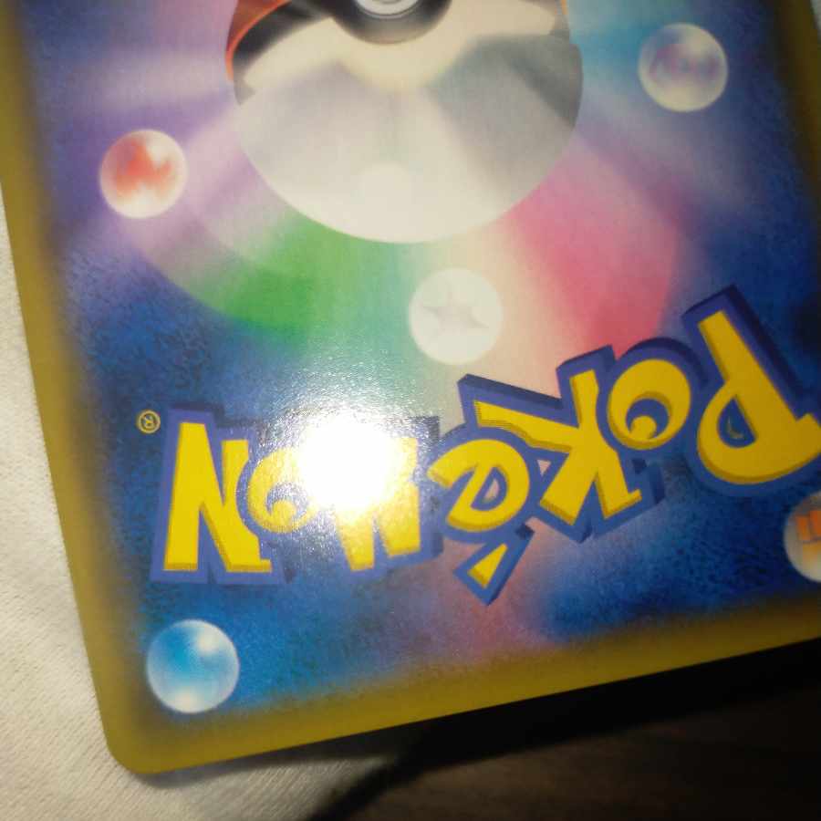 Pokemon card Musashi and Kojiro sr.